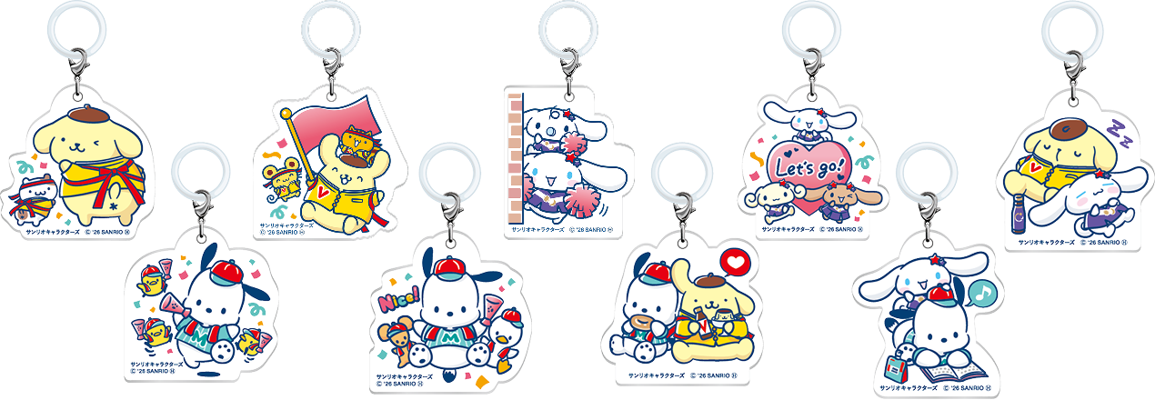 めじるし応援チャーム 全10種