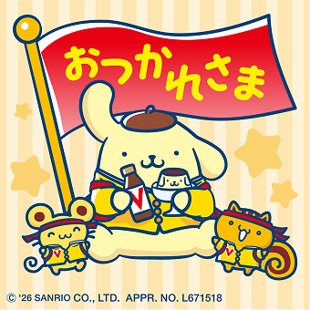 LINE応募特典 オリジナル画像