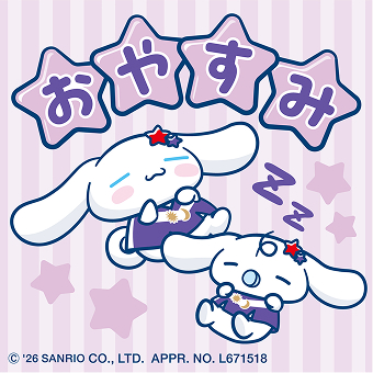 LINE応募特典 オリジナル画像