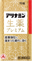 アリナミン生薬プレミアム